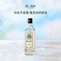 MRPLAY杜松子金酒40度500ml单瓶调酒基酒鸡尾酒微醺端午送礼