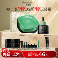 百雀羚 灵玉精华面霜套装紧致舒缓护肤官方正品旗舰店