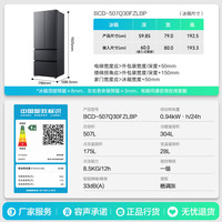 容声 新品 糖多多系列 BCD-507Q30FZLBP 法式门冰箱 507L 格兰调灰