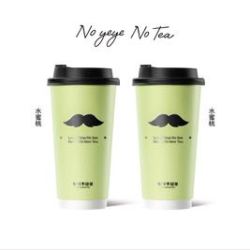 爷爷不泡茶 水蜜桃双大杯