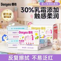 百亿补贴：德佑 小马乳霜纸 60抽30包(200*130mm)