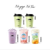爷爷不泡茶 爆款果奶5选1