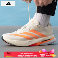 adidas 男鞋缓震ADIZERO BOSTON 13波士顿13竞速马拉松运动跑步鞋