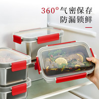 东菱 X京红运 304不锈钢保鲜盒 1100ml*3