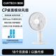 百亿补贴：酷态科 CP桌面模块风扇
