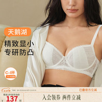 奶糖派 女士天鹅湖透气薄棉蕾丝内衣