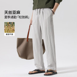 布衣传说 天丝亚麻 小直筒 男士休闲裤