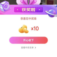 京东直播BOSE