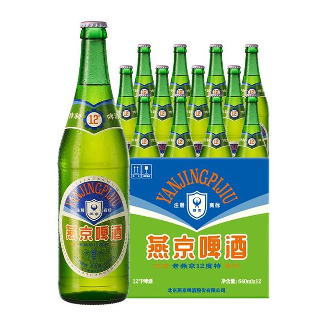 淘金币43.6元、今日必买：燕京啤酒 燕京 特制老燕京 美式拉格啤酒 640ml*12瓶
