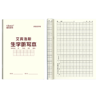 维克多利 艾宾浩斯听写本 16K 生字听写 5本装 作业本