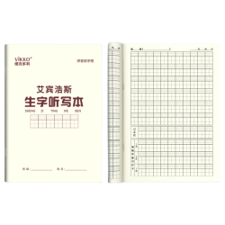 维克多利 艾宾浩斯听写本 16K 生字听写 5本装 作业本
