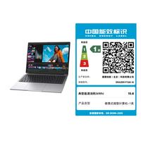 联想 异能者 P15H-N 英特尔处理器 8GB+512GB 15.6英寸笔记本电脑
