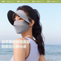 百亿补贴：蕉下 运动帽帽檐款 轻薄防晒面罩
