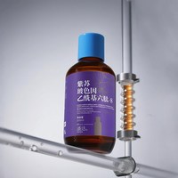 潘达 二裂酵母精华液红参积雪草透明质酸抗皱舒缓修护屏障-tk