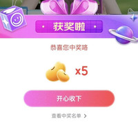 京东直播健康母婴采销