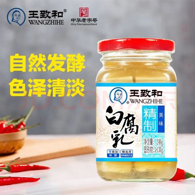 PLUS会员：王致和 白腐乳 240g