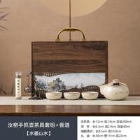 禾盏坊 汝窑手抓壶四方茶具套组+瑞鹤香道 整套茶具