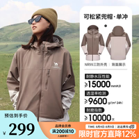 骆驼 岩野 A24CA45781 女款冲锋衣
