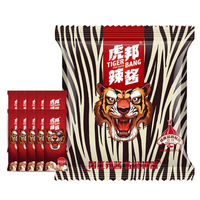 虎邦 辣椒酱 牛肉辣酱130g
