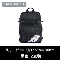 KAWASAKI 羽毛球包大容量运动双肩包独立鞋仓耐磨耐用背包A8211 炭黑
