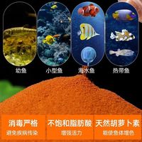 饰宠喵 脱壳丰年虾卵孔雀鱼观赏鱼饲料小型热带鱼鱼食幼鱼颗粒开口粮通用