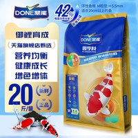 鱼鱼刘 鼎能锦鲤鱼饲料健壮四季用上浮鱼粮增体增色锦鲤鱼食颗粒高蛋白