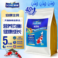 鱼鱼刘 鼎能锦鲤专用饲料金鱼观赏龙鱼食蝴蝶鲤高蛋白比赛级鱼粮鱼场专用