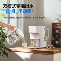 小白熊 全玻璃泡奶机恒温水壶婴儿专用定量出水电热水壶家用饮水机