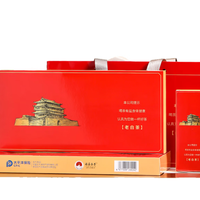 特级 老白茶 礼盒装