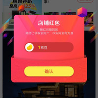 京东  关注1京豆  颖朗京东自营旗舰店