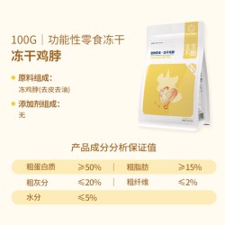 生生不息 主食冻干猫粮全价生骨兔肉全阶段成猫幼猫禽肉高蛋白400g