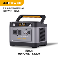 移动端：UDPOWER 大容量1度电220V户外移动电源便携式蓄电池自驾露营车载应急停电便携磷酸铁锂电芯