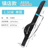 移动端：庭辉 马年新款 纯PU1.3米大肚路亚竿包 TH10088