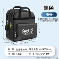 钓总管 多功能鱼护背包 防水耐用大容量三层渔具收纳包