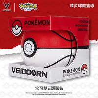 VEIDOORN KIDS 宝可梦联名篮球 VDJLLQ00 一号球