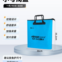 移动端：钓哈哈 多功能渔具包 yuhu 加厚防水插杆槽鱼护袋便携折叠鱼护手提袋