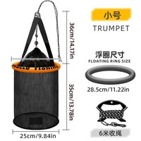 钓总管 fph 便携折叠浮水鱼护网 黑色-小号(25cm)