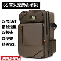 三洋 悟钓 SY-DYB-200531 双层钓椅包 1680D棕绿色