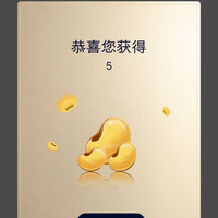 京东 雅诗兰黛加购5京豆