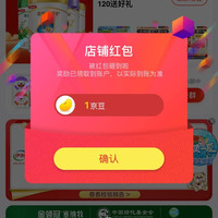 京东  关注1京豆   伊利母婴奶粉旗舰店
