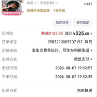 特福不粘炒锅