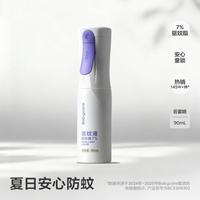 babycare 驱蚊水喷雾防蚊虫驱蚊液花露水户外