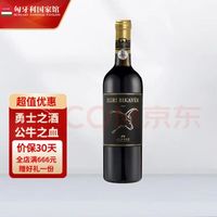 公牛血 埃格尔干红葡萄酒 2022年 750ml