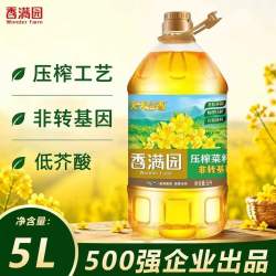 香满园 天天谷香压榨一级菜籽油 5L 非转基因食用油