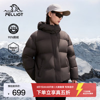 伯希和 羽绒服女短款2025新款800蓬鹅绒时尚潮流可脱卸帽防风保暖外套