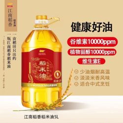 金龙鱼 江南稻香稻米油5L 米糠油食用植物油5升家用大桶烹饪炒菜油