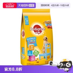 宝路 幼犬牛肉味泰迪贵宾全犬种鸡肉味通用型狗狗主粮4kg