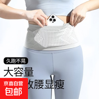 运动腰包4口袋