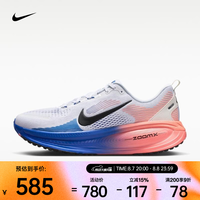 NIKE 26年秋季新款VOMERO 18男子迈柔缓震轻盈透气网眼公路跑步鞋 HM6803-114