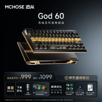 PLUS会员：迈从 God60 凡人动画磁轴键盘